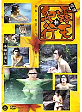 RO-07 DVDカバー画像