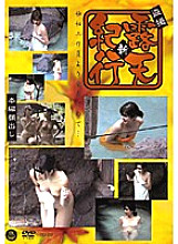 RO-09 DVD封面图片 
