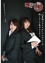 RS-050 DVD Cover
