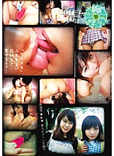 RS-055 DVD Cover