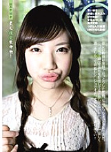 SE-173 DVD Cover