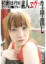 SG-004 DVD Cover
