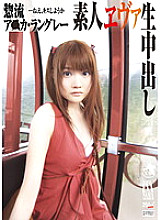 SGG-009 Sampul DVD