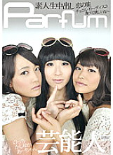 SGG-011 DVD Cover