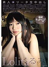 SL-010 DVD Cover