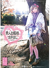 SO-004 DVD Cover