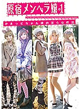 SO-032 DVD Cover