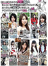 SOP-003 DVD Cover