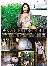 SW-019 DVD Cover