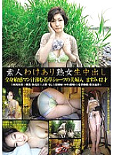 SW-022 DVD Cover