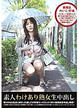 SW-091 DVD Cover