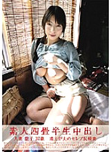 SY-078 DVD Cover