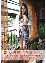 SY-081 DVD Cover