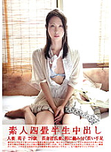 SY-122 DVD Cover