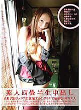 SY-142 DVD Cover