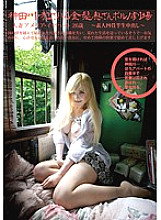 SY-168 DVD Cover