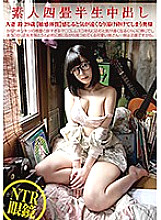 SY-183 DVD Cover