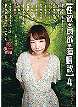 SYK-004 Sampul DVD