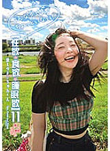 SYK-011 Sampul DVD