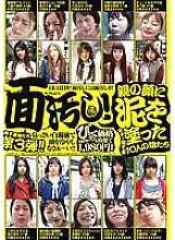 TY-003 DVD Cover