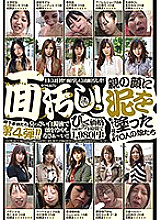 TY-004 DVD Cover