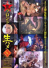 UB-210 Sampul DVD