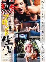 UB-15 DVD Cover