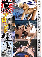 UB-069 DVD Cover