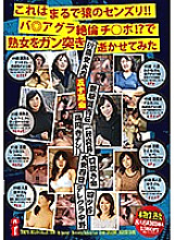 YSS-006 DVD Cover