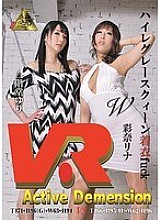 MIVR-014 Sampul DVD