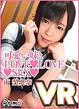 PYMVR-006 DVD Cover