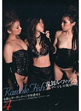 FEDN-004 DVD Cover