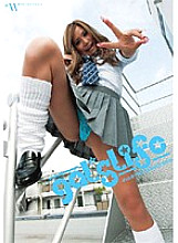 FGAL-010 DVD Cover