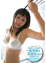 FIBY-003 DVD Cover