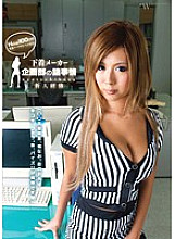 NBSS-009 DVD Cover