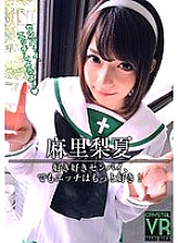 CRVR-011 DVD Cover