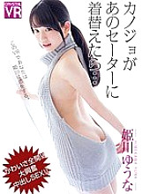 CRVR-046 DVD Cover