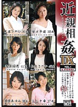 BBZZX-01 DVDカバー画像