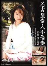 ERED-04 DVD封面图片 