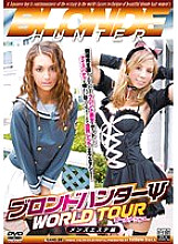 GANG-29 DVD Cover