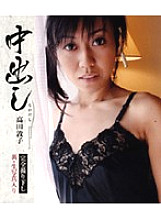 JPND-106 DVD Cover