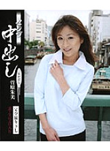 JPND-506 DVD封面图片 