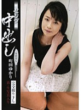 JPND-519 DVD Cover