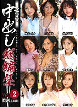 JPNDX-02 Sampul DVD