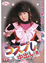 MOE-02 DVD Cover