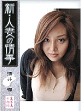 NJAKD-02 DVD Cover