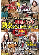 NPAN-04 DVD Cover