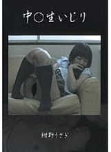 PASD-03 DVD Cover
