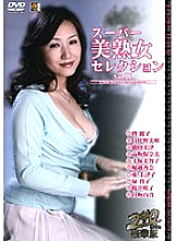 SEED-39 DVD Cover