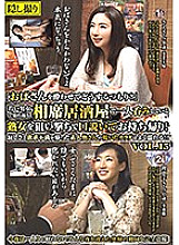 MEKO-84 DVD封面图片 